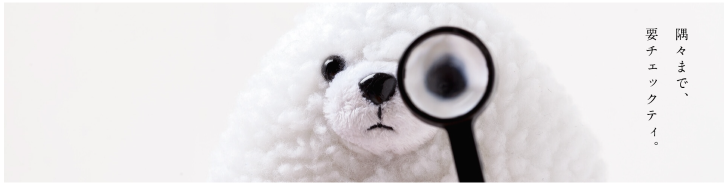 工務店・住宅会社探しが簡単